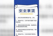 电池起火原因是什么？如何预防电池起火事故？