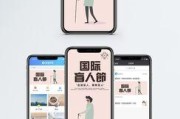 苹果手机对盲人有哪些辅助功能？