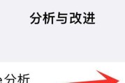 苹果笔记本反应迟缓时如何优化设置？