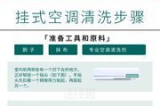 如何清洁净饮水机管道，确保水质安全（全面了解净饮水机管道清洁方法）