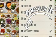 苹果手机直播后如何下播视频？操作流程是什么？