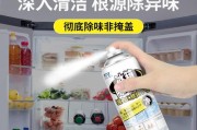 夏季冰箱快速除臭妙招（清凉夏季）