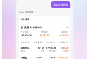 从传统界面到智能对话：极峰精灵 QizAI 重塑金融交互体验，推动券商服务全面升级 