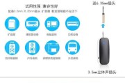 抖音直播麦克风声音小如何调整？