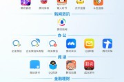 腾讯系超 50 款鸿蒙应用上架：更新加速度，功能完备度飙升！