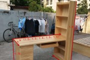 家用电脑桌电源开关接线步骤是什么？