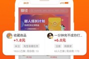 苹果手机使用抢单器的正确方法是什么？