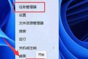 电脑为何会自动关机？自动关机的原因有哪些？