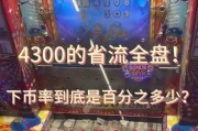 推币游戏机有哪些好玩的技巧？如何提高胜率？