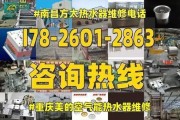 如何处理燃气热水器突突响问题（解决燃气热水器突突响的有效方法）