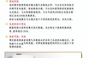 江汉博世壁挂炉12故障及维修指南（江汉博世壁挂炉12故障的原因）