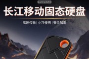 华为金鼎移动硬盘固态性能如何？