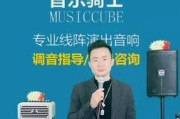 音乐骑士t2音响直播唱歌怎么样？音质效果如何？