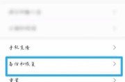 如何找之前华为旧手机？找回旧手机的方法有哪些？