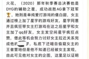 王者荣耀冰丝手机壳如何获得？