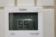 探究海尔空气能热水器F3故障及处理方法（解读F3故障代码）