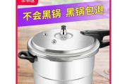 荣事达电磁炉断电故障的解决方法（荣事达电磁炉突然断电如何应对）