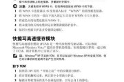 戴尔笔记本中保存的图片如何删除？删除步骤详细说明是什么？