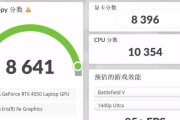 笔记本电脑满功耗标准是多少？超过正常范围怎么办？