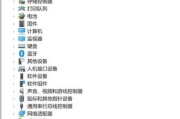 电脑声音显示在显示器上怎么回事？如何解决？