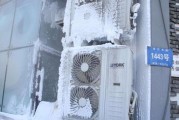 夏季空调内机结冰的原因及处理方法（解决夏季空调内机结冰问题的有效方法）