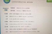 笔记本如何检测当前是否使用独立显卡？如何切换显卡设置？