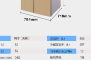 冰箱容积与体积的区别与联系（探索冰箱容积与体积的奥秘）