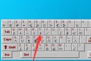 键盘上怎么打大于号按什么键盘？如何快速输入特殊字符？