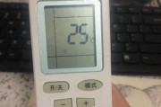 格力空调面板显示PH，可能出现的情况是什么？（探究格力空调面板显示PH的原因及解决方法）