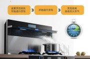 集成灶清洗引发跳闸问题的解决方法（探索集成灶清洗时频繁跳闸的原因与对策）