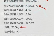 大型空气能热水器的工作原理及其（节能环保的热水供应方案——大型空气能热水器）