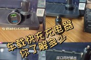 车在家充电器充电方法是什么？安全注意事项有哪些？