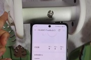 华为耳机异响是什么原因？如何解决？