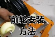 电瓶车边撑更换步骤是什么？更换边撑需要注意哪些问题？