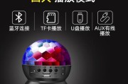 低音响怎么接音箱？连接方法和音质调整是什么？