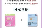 荣耀手机如何开启双卡模式？双卡设置有哪些注意事项？
