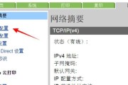 打印机驱动端口的修改方法（简单易行的修改打印机驱动端口教程）