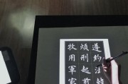 书法投影仪的灯如何开启？