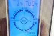 美菱直冷冰箱化霜系统故障分析与维修案例（探索美菱直冷冰箱化霜系统故障原因和解决方法）