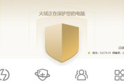 云顶电脑黑屏问题如何处理？有哪些解决步骤？