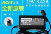 笔记本电源功率过大有什么影响？如何选择合适的电源适配器？