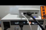 投影仪尺寸过大的应对方法（解决大型投影仪尺寸问题的关键步骤）