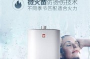 樱花牌热水器的技术优势（为您带来更舒适的热水体验）