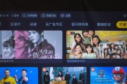 投影仪自动打开奇异果怎么回事？如何关闭？