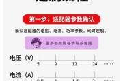 三口电源适配器的正确使用方法是什么？