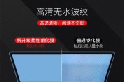 华硕笔记本屏保钢化膜更换步骤是什么？