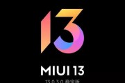 小米13如何查看手机系统信息？系统版本怎么升级？