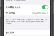 手机上网记录如何检测？