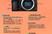尼康通用小痰盂如何与手机搭配使用？