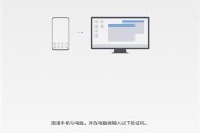 学有优教软件在华为手机上怎么下载？下载后如何使用？